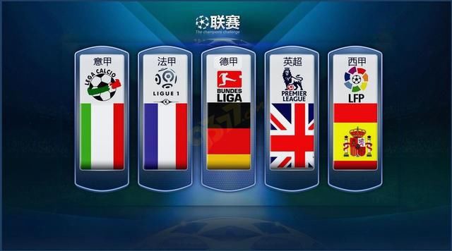 亚冬会奋勇